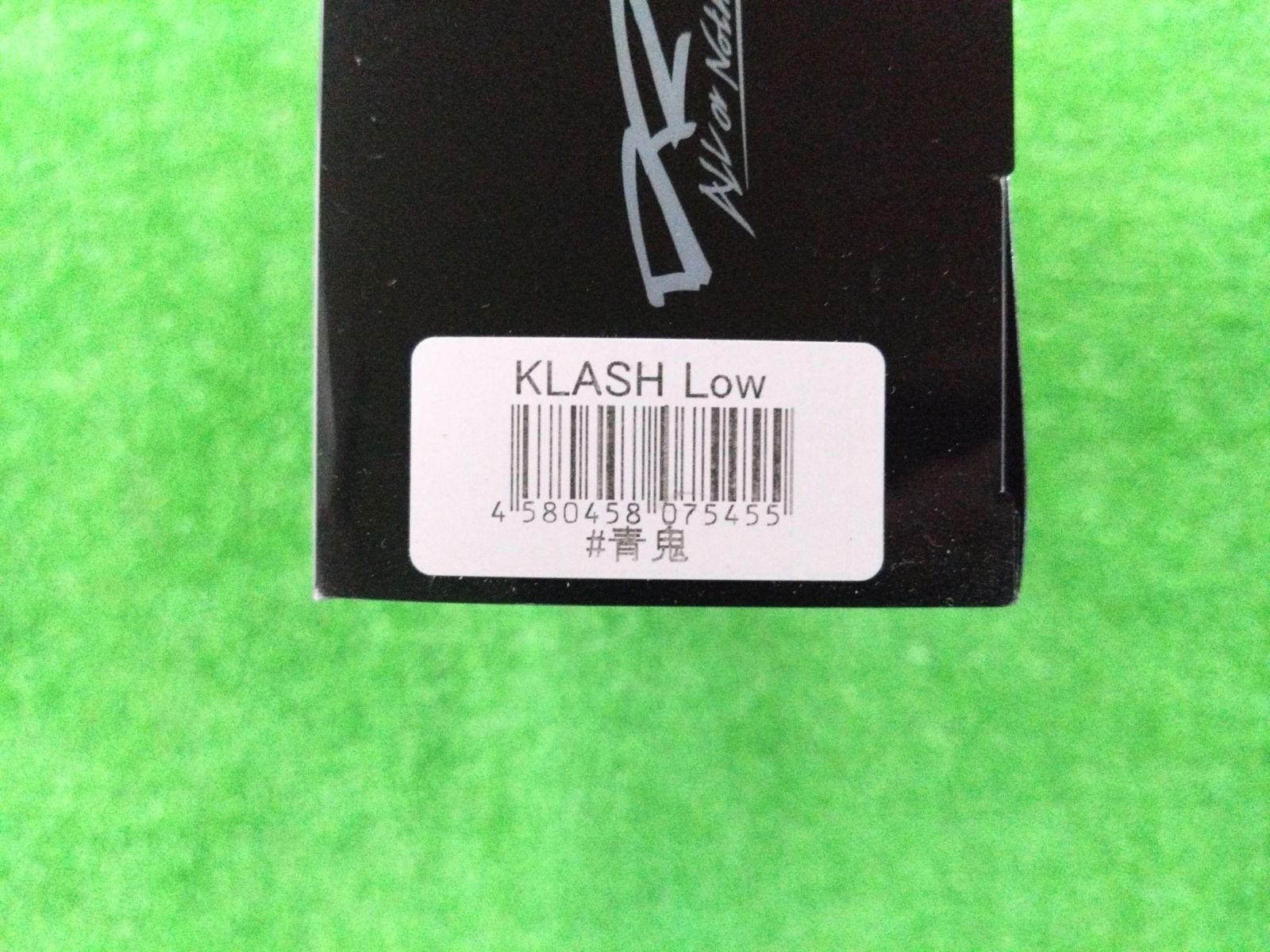 堺南 クラッシュ9 Low 青鬼 - メルカリ