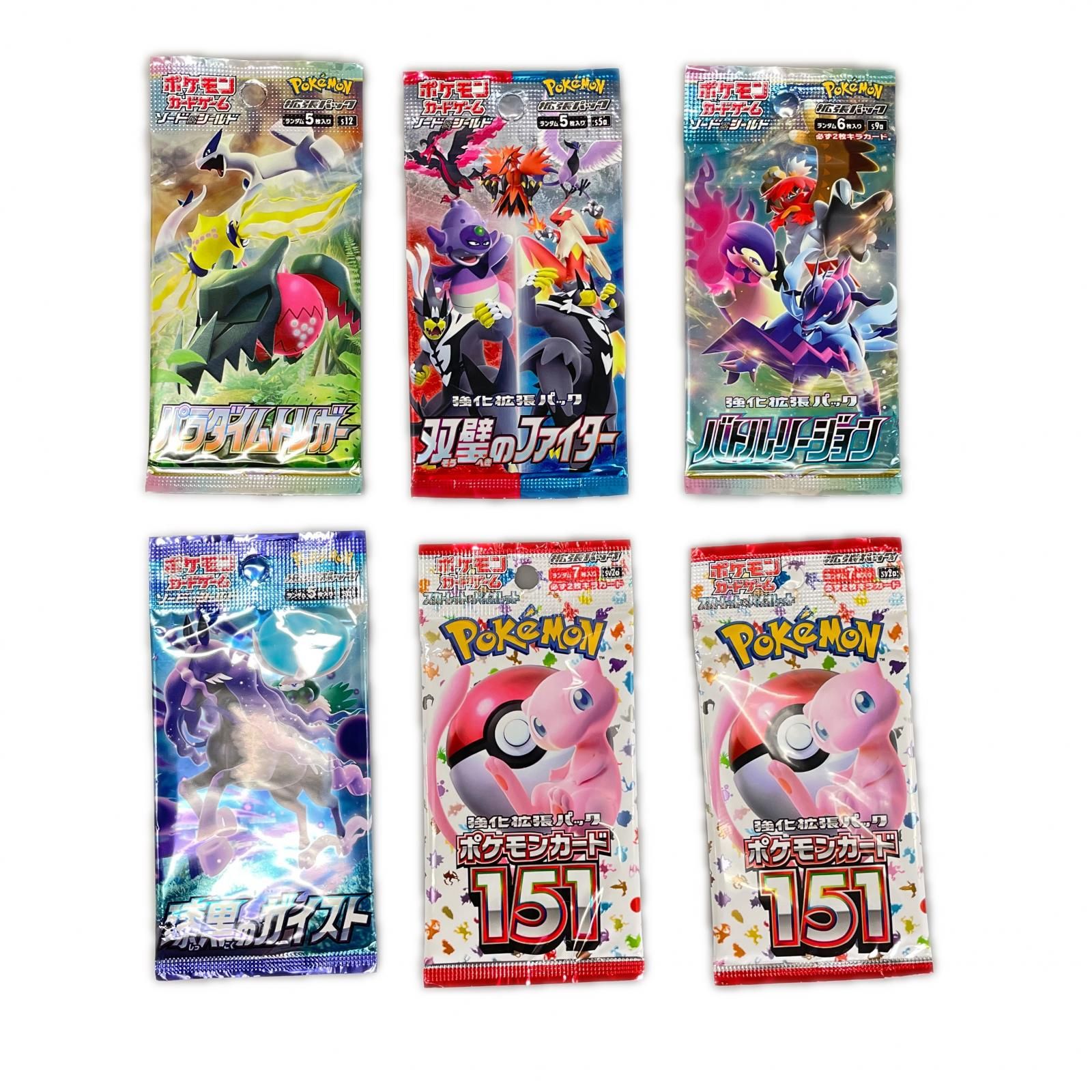 POKEMON ポケモン トレーディングカード 【14点セット】未開封 拡張パック ソード 151 ガイスト スターバース 25th ANNIVERSARY 2024プロモ【中古】 POKEMON ポケモン トレーディングカード 【14点セット】未開封 拡張