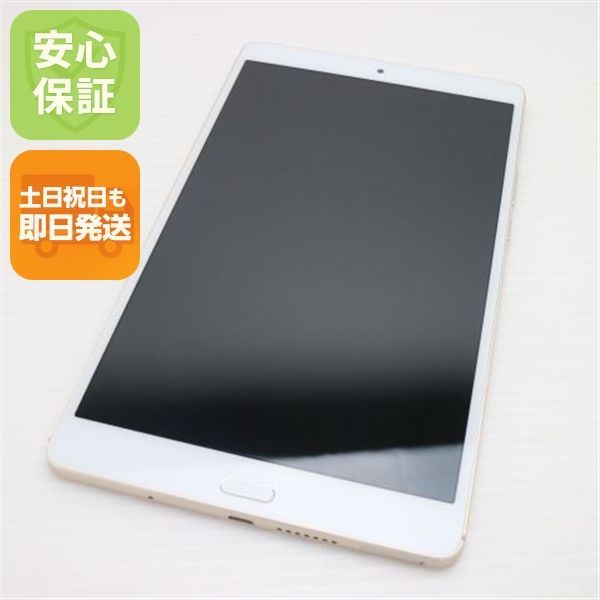 ドタブレットコモ d-01J ゴールド dtab Compact d-01J サポート情報 | お客さまサポート | NTTドコモ
