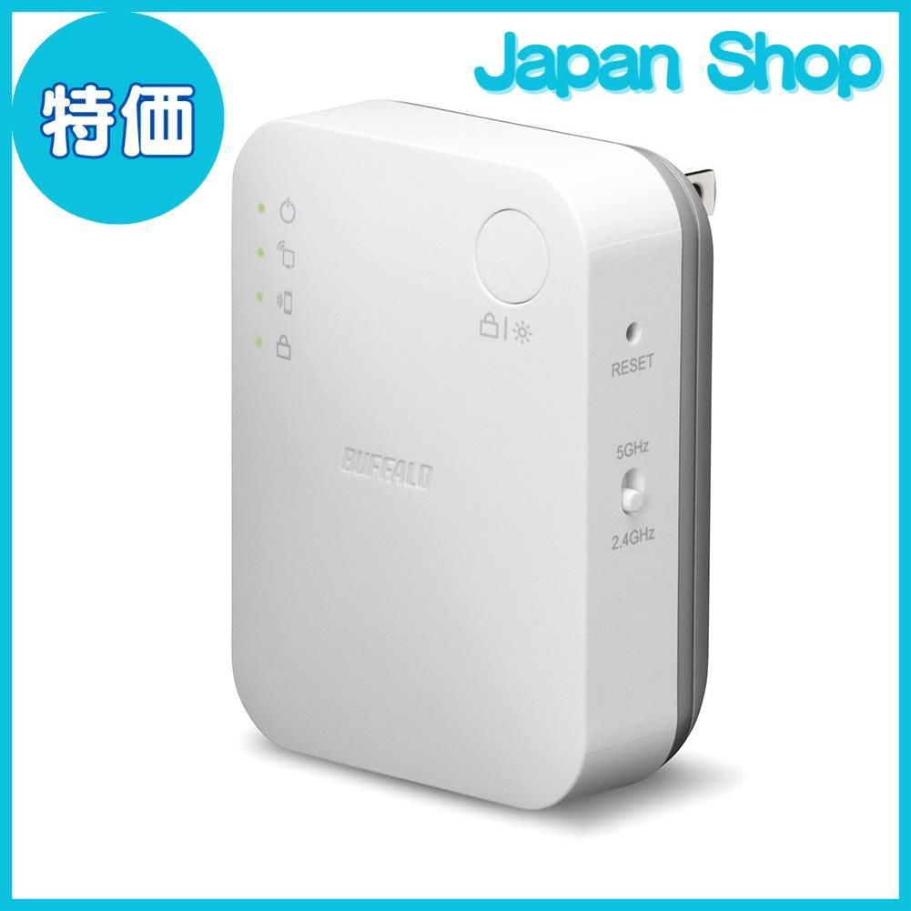 BUFFALO バッファロー WEX-733DHP2 無線LAN中継機 11ac n a g b 433 300Mbps(WEX-733DHP2)  ブランド買うならブランドオフ - ルーター、ネットワーク機器