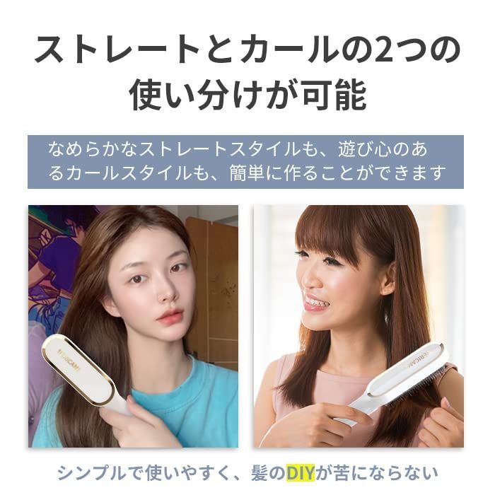 ヘアアイロンブラシ一体化 ヒートブラシ つや マイナスイオン 出る5