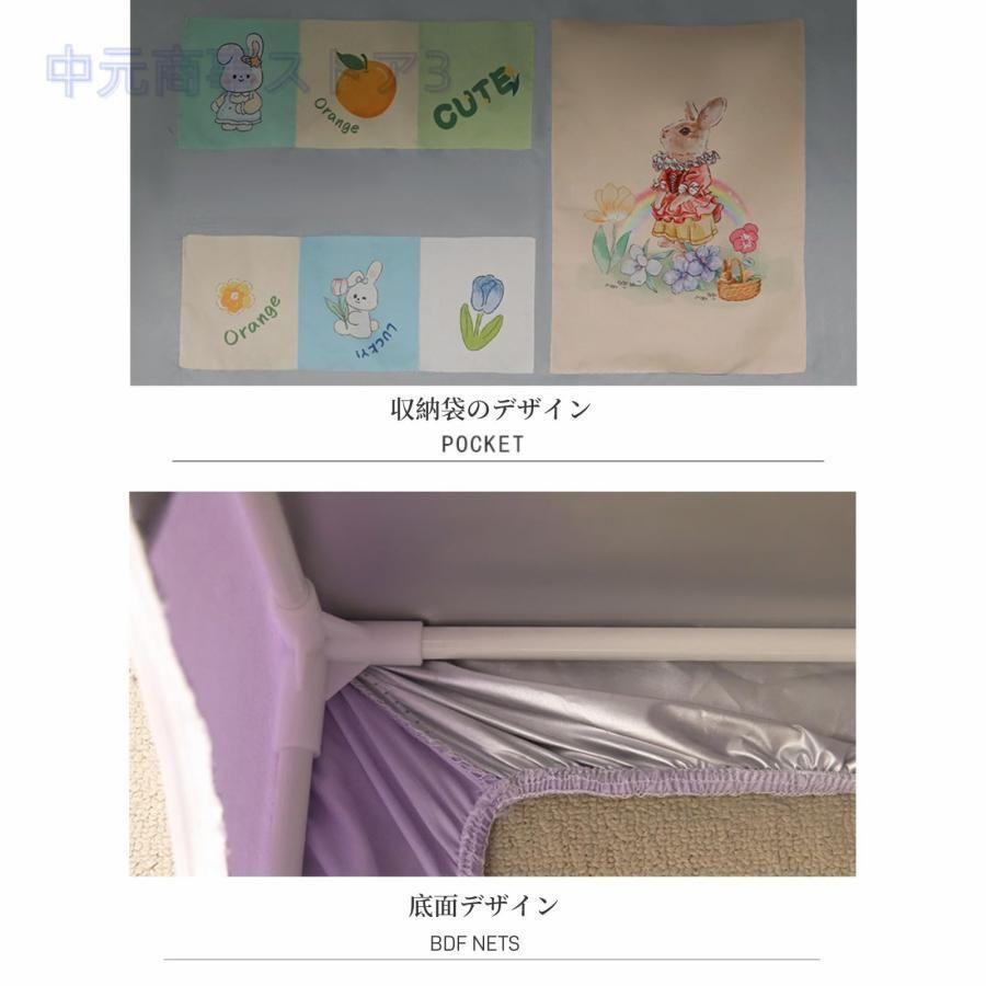 室内カーテン 学生蚊帳