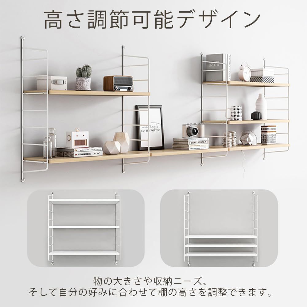 迅速発送】ウォールシェルフ 壁掛け棚 穴を開けない 飾り棚 3段 幅60