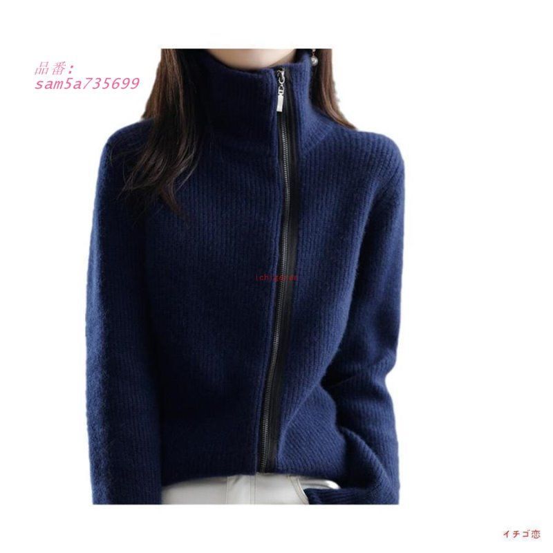 カーディガン レディース ウール セーター 前開 ニット トップス 羽織 ジャケット 冬 秋 am5a735699