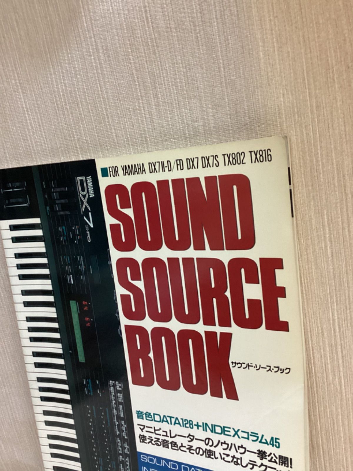 サウンド・ソース・ブック FOR YAMAHA DX7ⅡーD/FD DX7 DX7S TX802