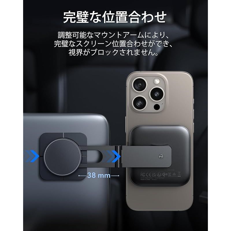 magsafe 車載