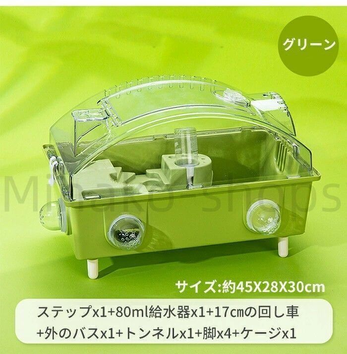 ハムスター用ケ―ジ完全 Amazon | BUCATSTATE ハムスター メタル製 100cm ケージ 飼育