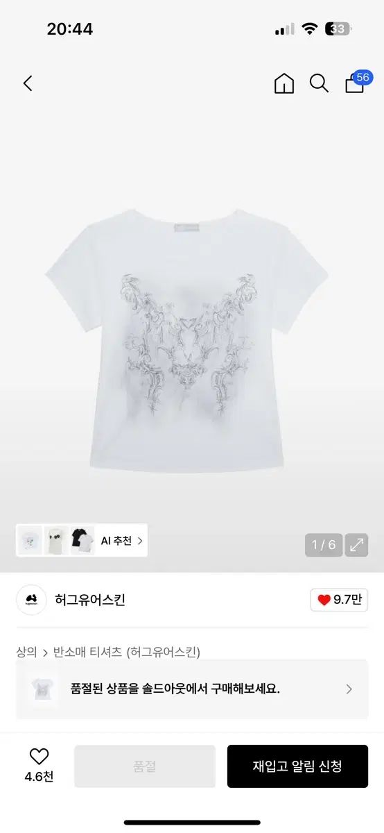 hugyourskin ハグユアスキン ロココ Tシャツ シズニルック ホワイト HUG YOUR SKIN／ハグユアスキン／ROCOCO T-SHIRTS - HS Ver