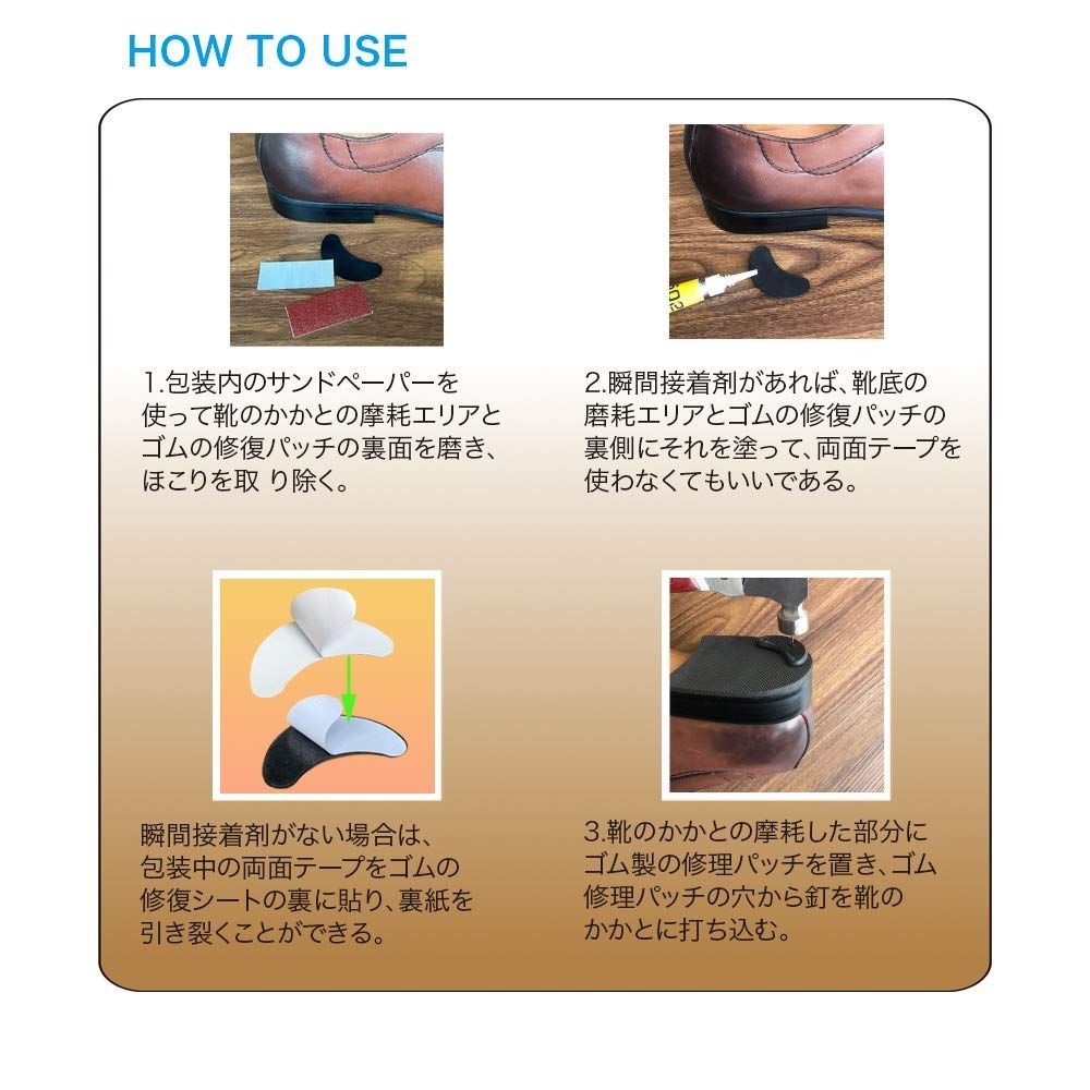 靴底の修理と交換ヒールパッド