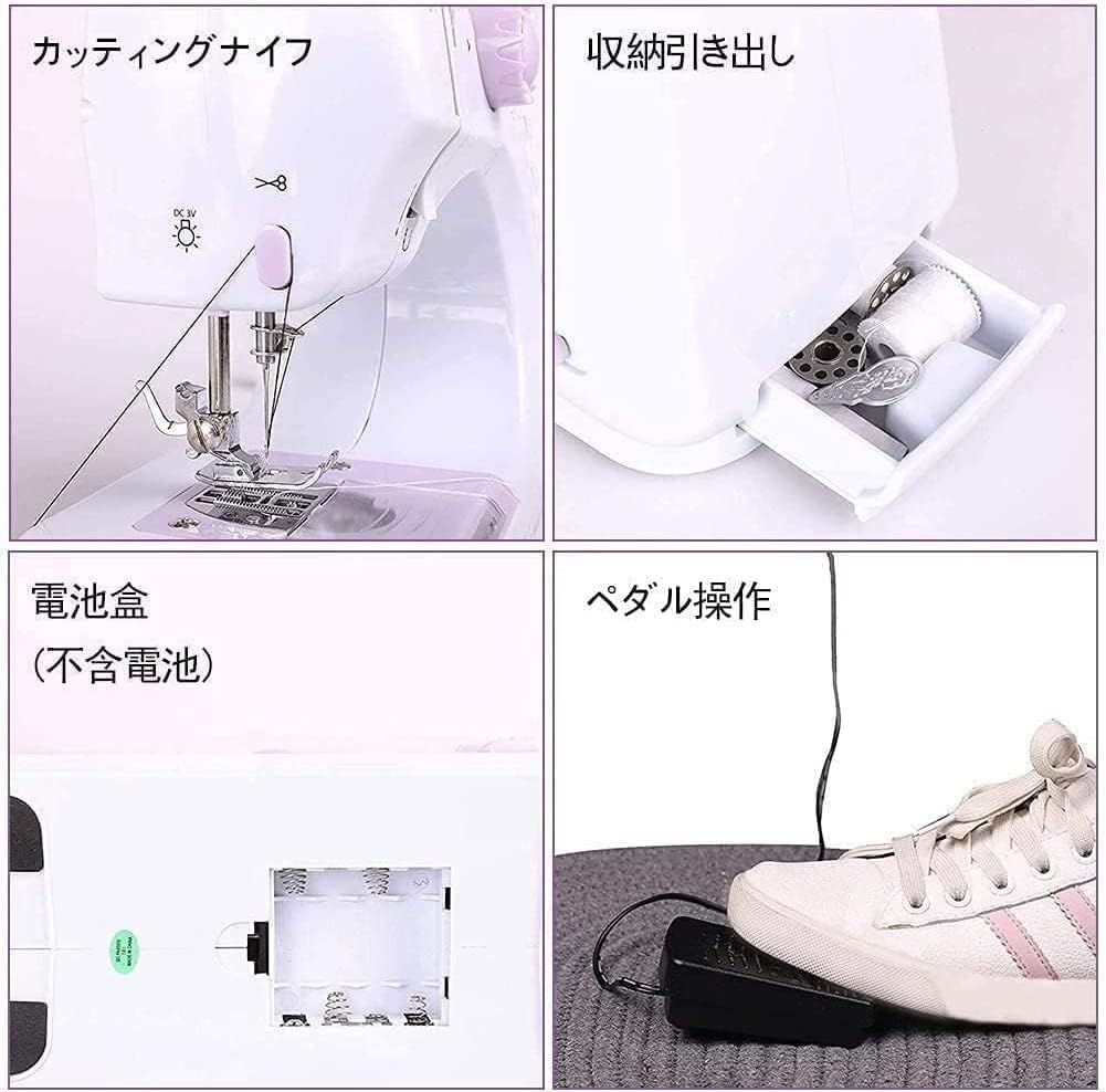 多機能