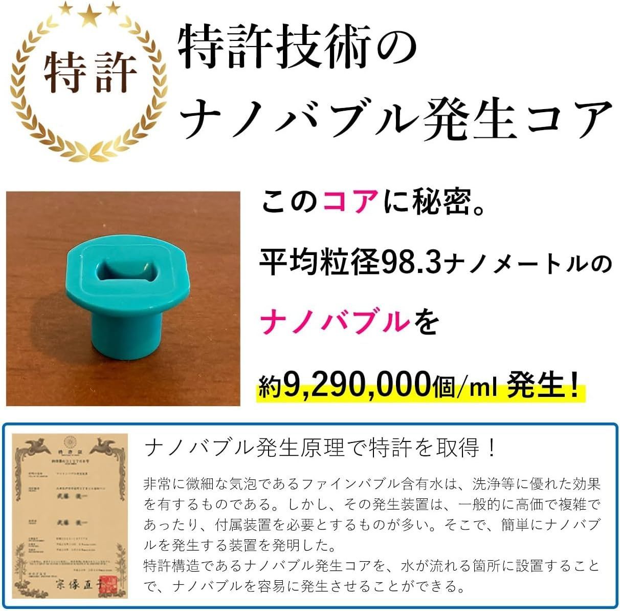 日本電興 ナノバブル発生装置 キッチン水栓用 (泡沫/丸型) ND-NBKS nd-nbks.jpg