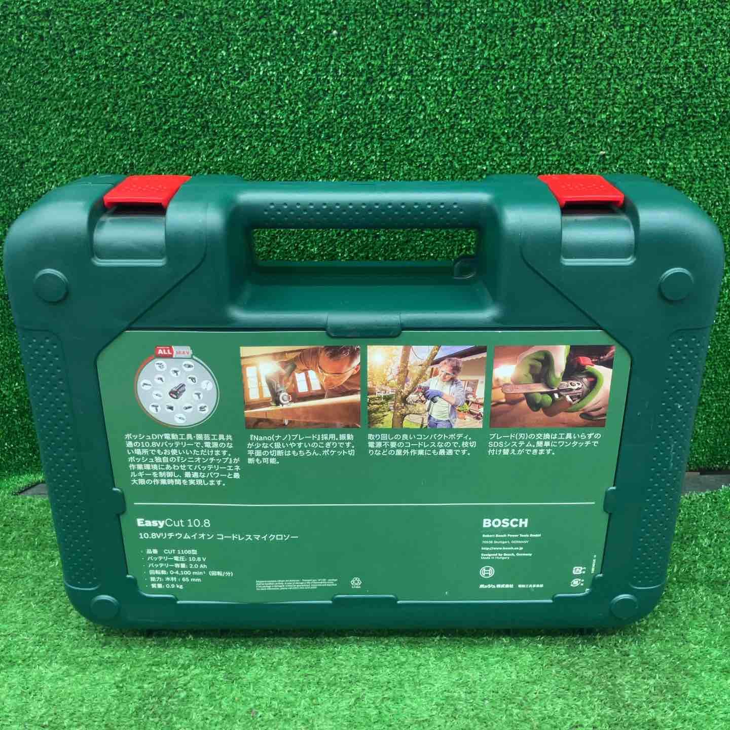 特別 BOSCH ボッシュ ハンディチェンソー EasyCut12 桶川店 BRIGHTFACE_UK