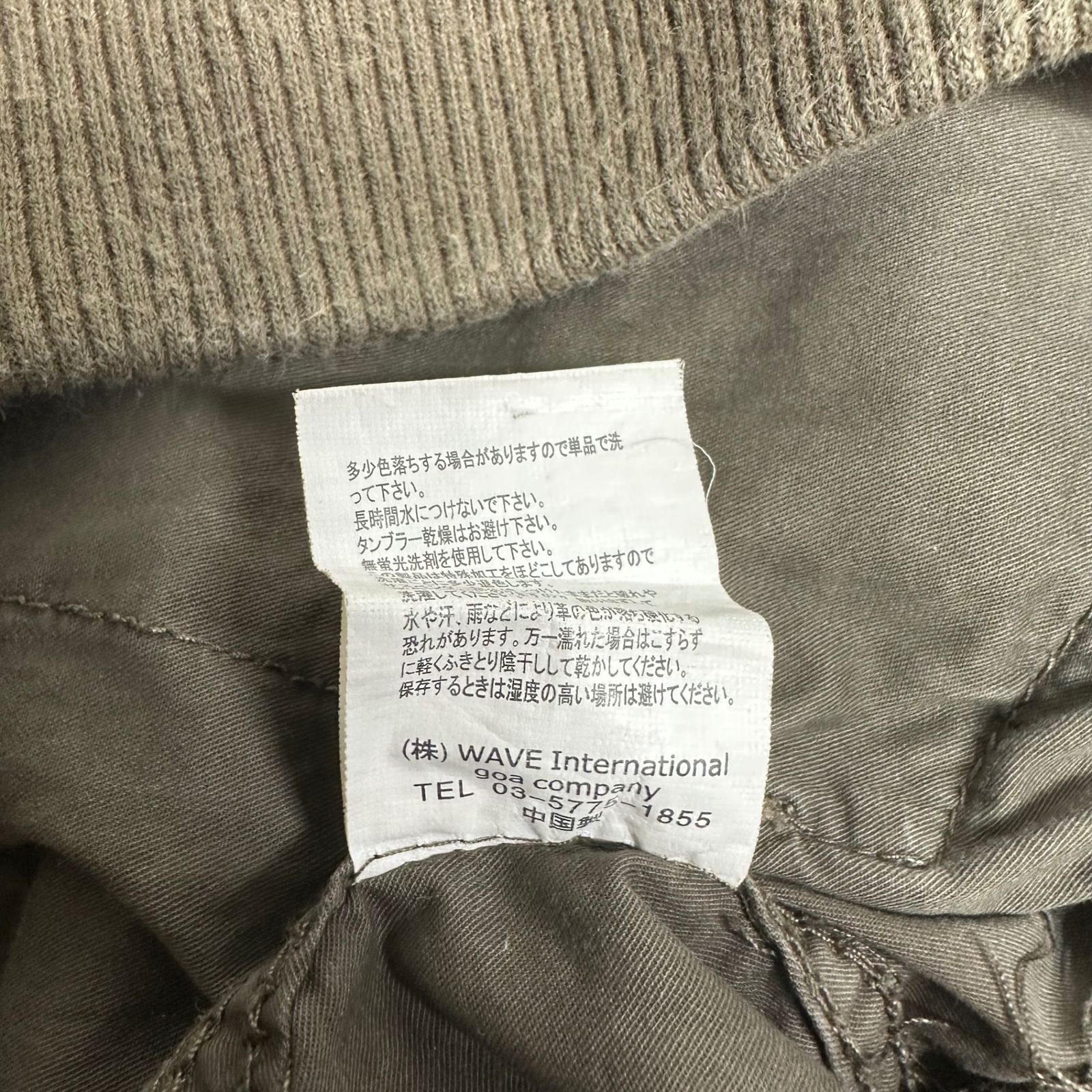 goa(ゴア) 00's archive parachute pants アーカイブ