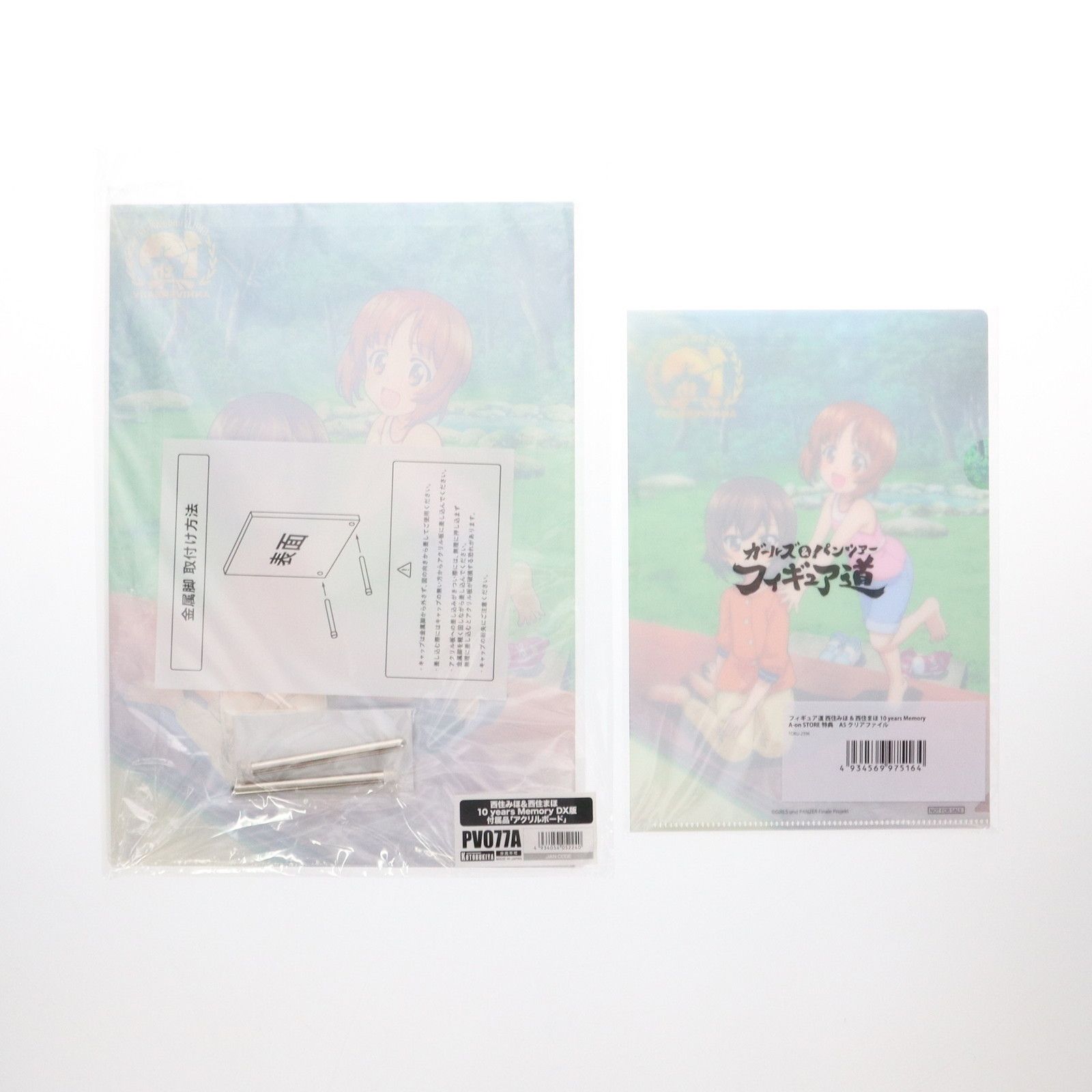 A-on STORE特典付属 西住みほ&西住まほ(にしずみみほ&にしずみまほ) 10