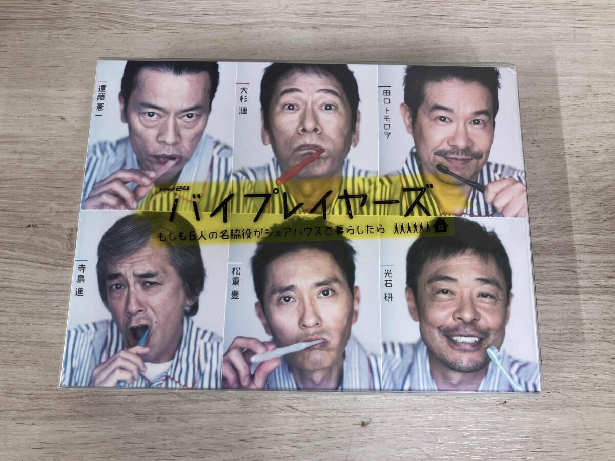 バイプレイヤｰズ ~もしも6人の名脇役がシェアハウスで暮らしたら