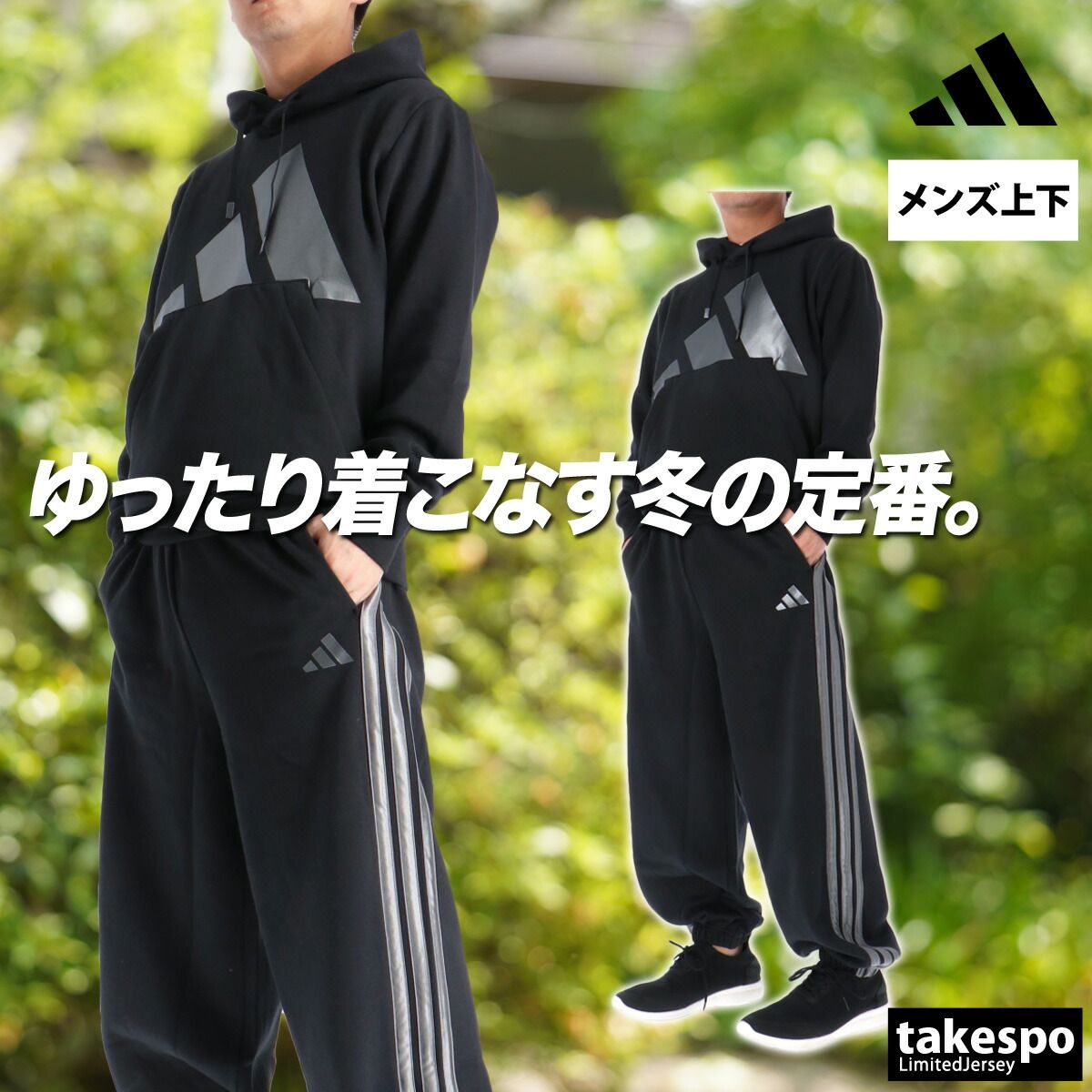 ゲキクロ 千早 愛音×AFFECTER コラボ限定スウェット Mサイズ