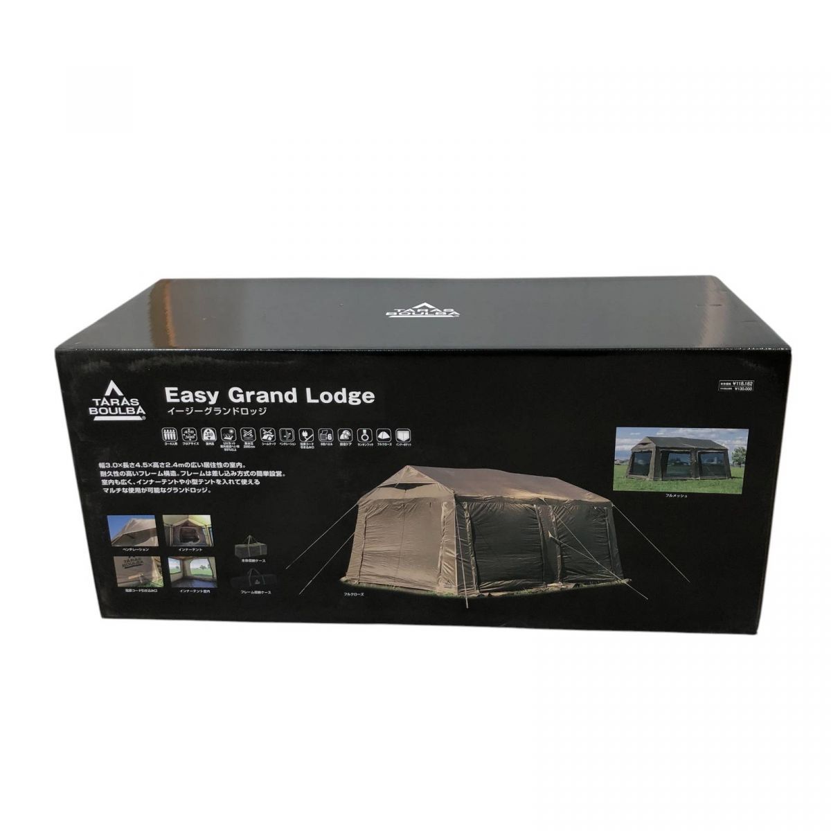 ☆未使用☆ テント TARAS BOULBA タラスブルバ イージーグランドロッジ