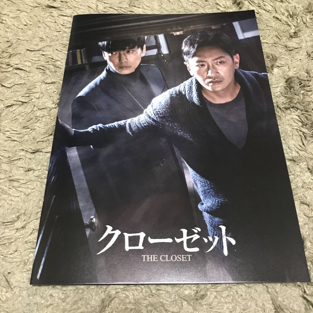 セル版】サンザシの樹の下で［Blu-ray］ （友へ チング Blu-ray 韓国  