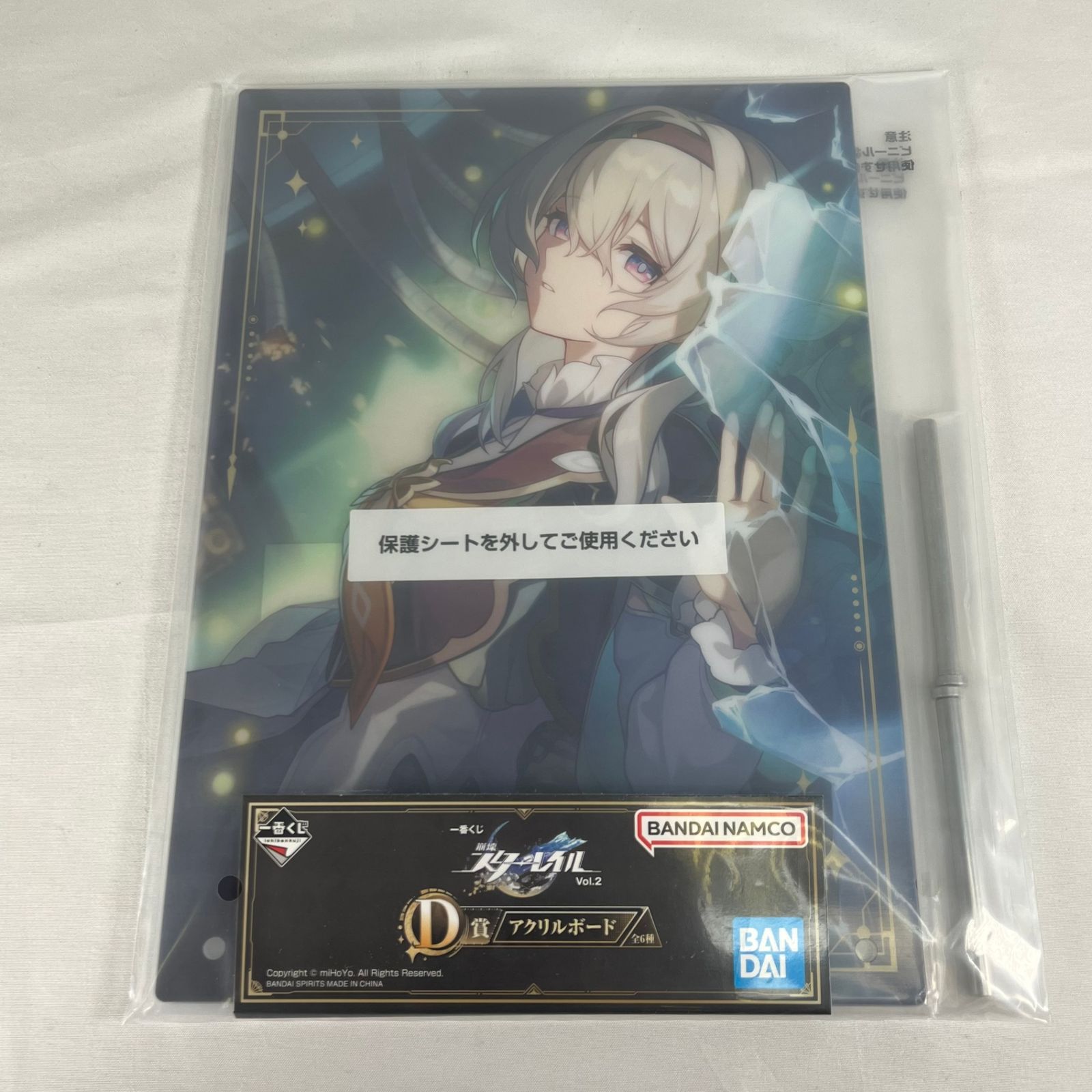 一番くじ 崩壊スターレイル D賞 アクリルボード 7点セット