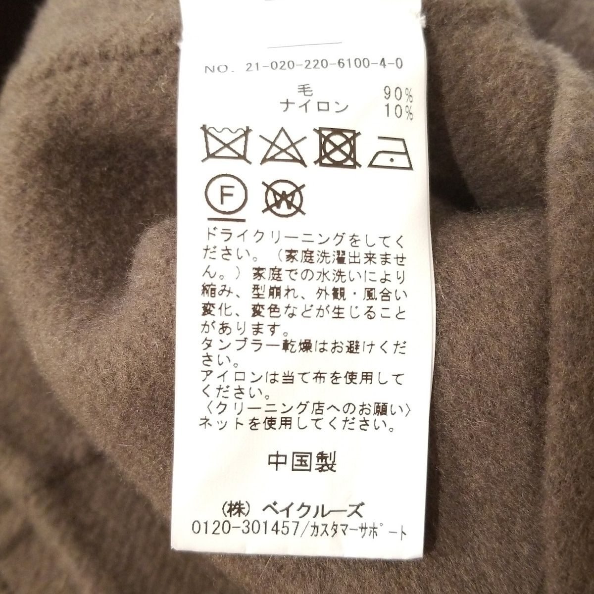 - グレーベージュ