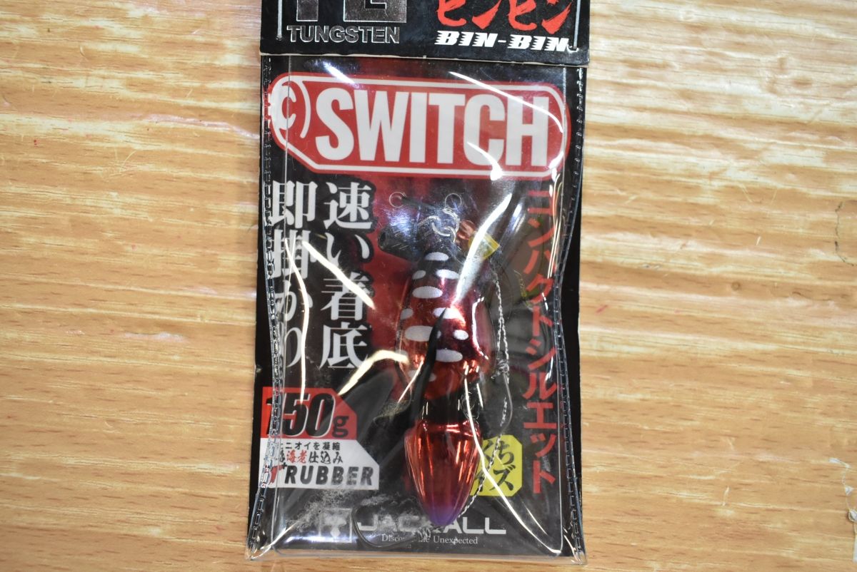 ジャッカル TG ビンビンスイッチ 150 g 3点セット JACKALL BINBIN SWITCH タングステン