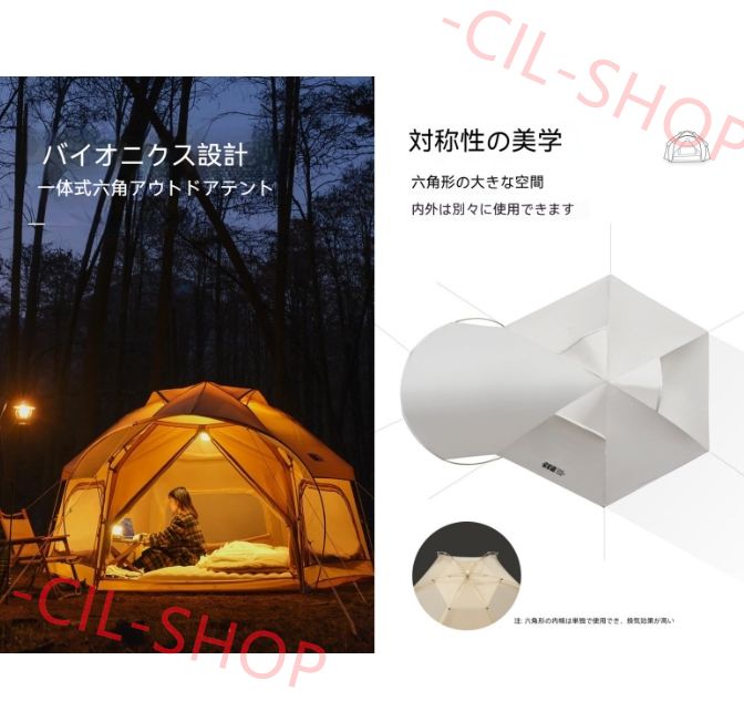 ワンタッチキャノピー250 ワンタッチ テント 5-8人用 拡張キャノピー 拡張キャノピー