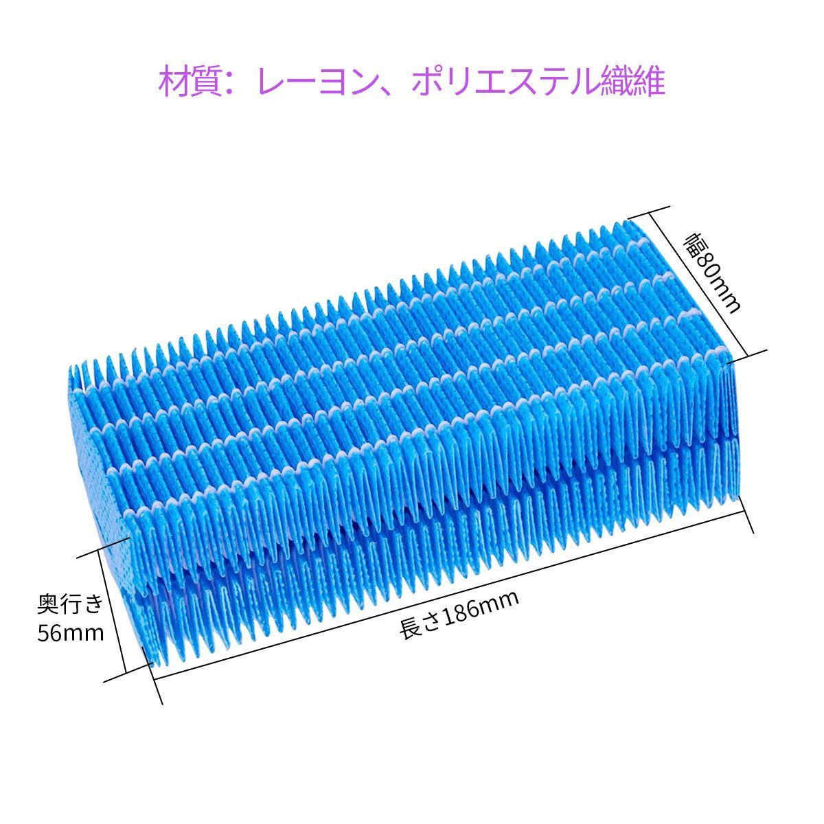 ダイニチ 抗菌気化フィルター H060517 加湿器 フィルター h060517 気化式加湿機用交換フィルター H060507 H060510 （互換品/2枚入り）  - メルカリ