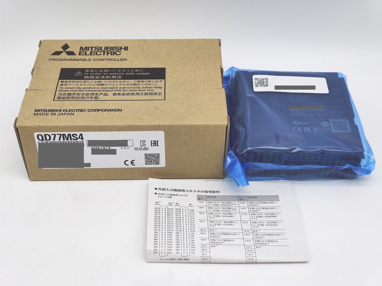 インボイス対応 2020年製 新品 三菱 MITSUBISHI QD77MS4 その2