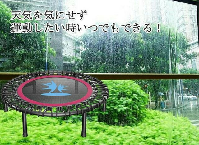 通勤運動不足解消