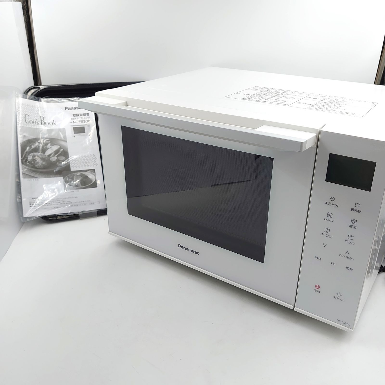 美品】オーブンレンジ Panasonic フラット 23L NE-FS300-W パナソニック - メルカリ