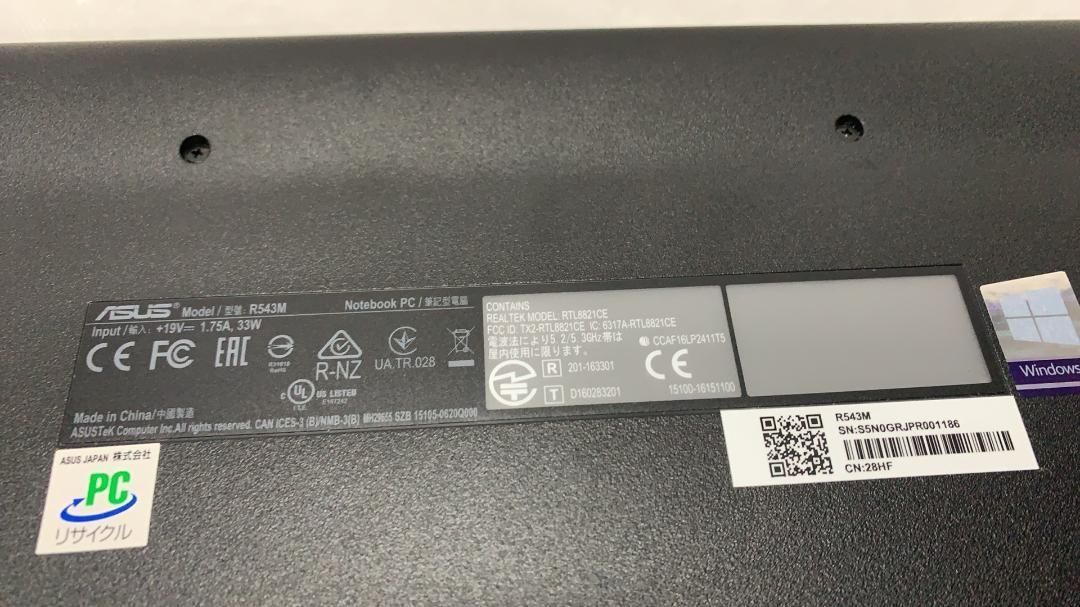 ASUS VivoBook R543M メーカー再生品 514633 CHRISTIANNAURATH_COM_BR