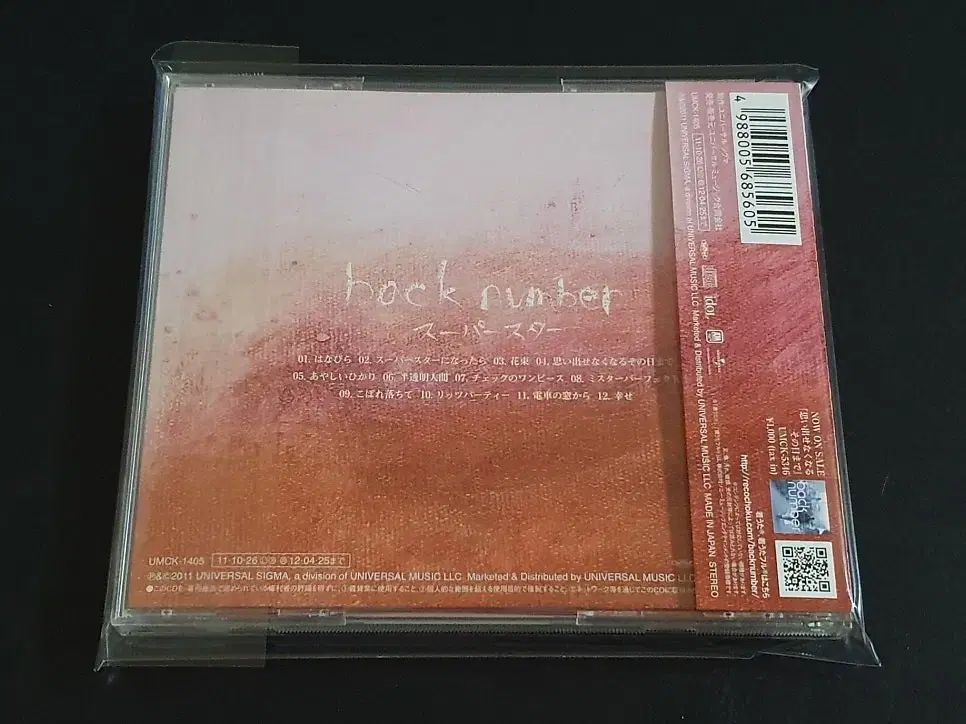 back number バックナンバー 2 家 アルバム SuperStar CD