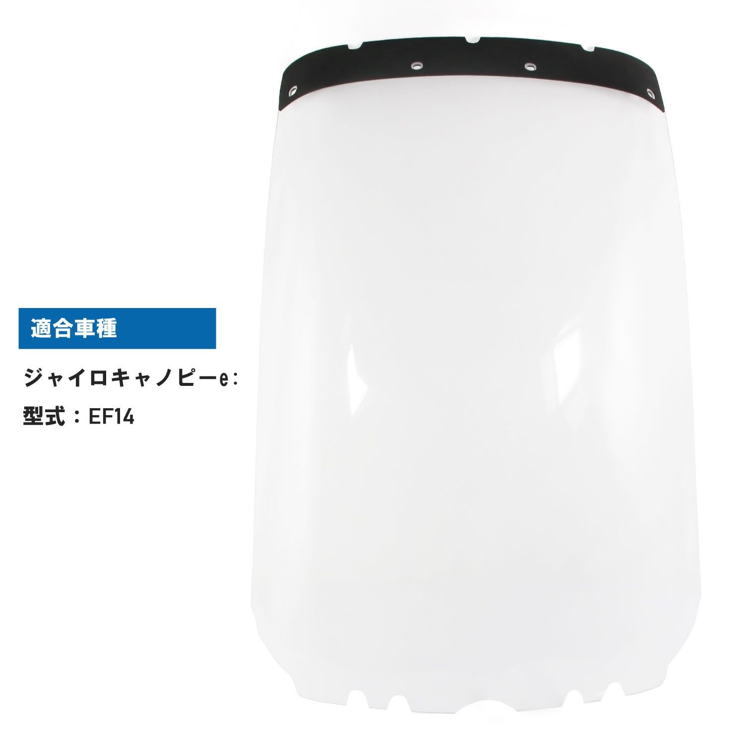 割れに強い スクリーン