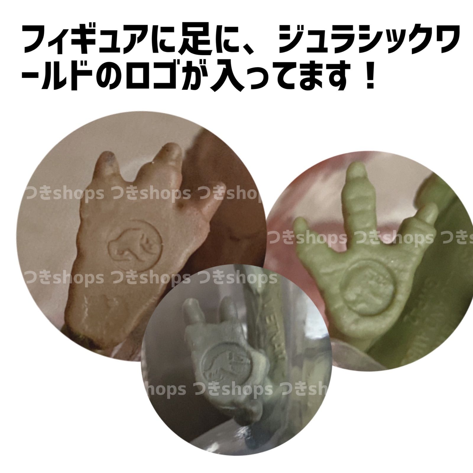 スペースマウンテン　フィギュア　コンプリートBOX ジュラシック・ワールド ミニフィギュアセット お片付けボックス