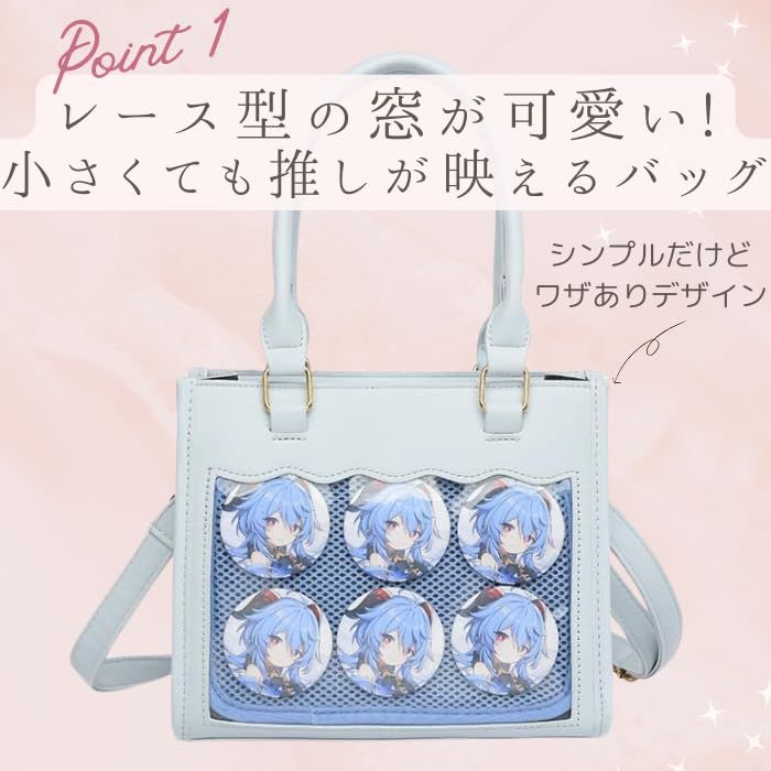 HARGIO] 痛バッグ 小さめ 痛バ ショルダー トート ミニ