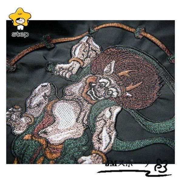 スカジャン 長袖 メンズジャケット MA-1 刺繍 ミリタリー カジュアル