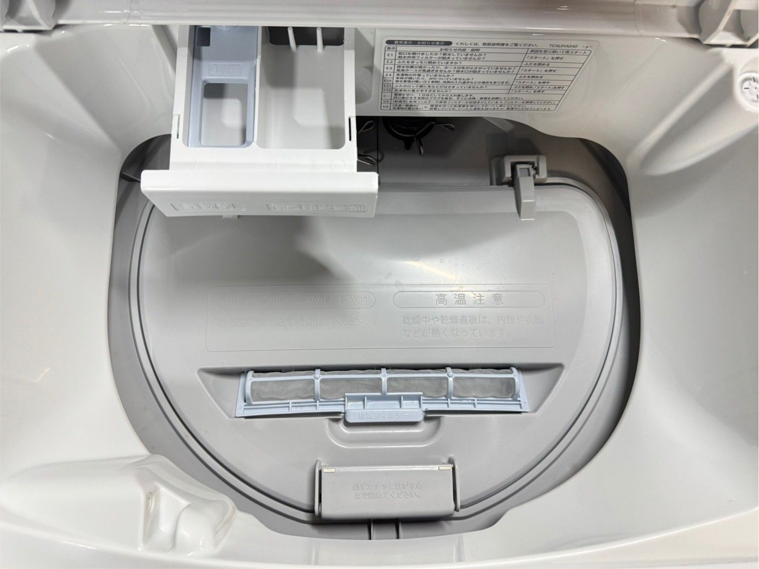 大阪送料無料★3か月保障付き★洗濯機★2017年★ES-TX5SC-W★S-46 大阪送料無料☆3か月保障付き☆洗濯機☆シャープ☆5.5kg☆2017年