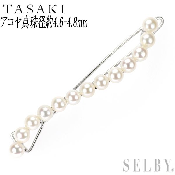 田崎真珠 SV アコヤ真珠 ヘアピン 径約4.6-4.8mm