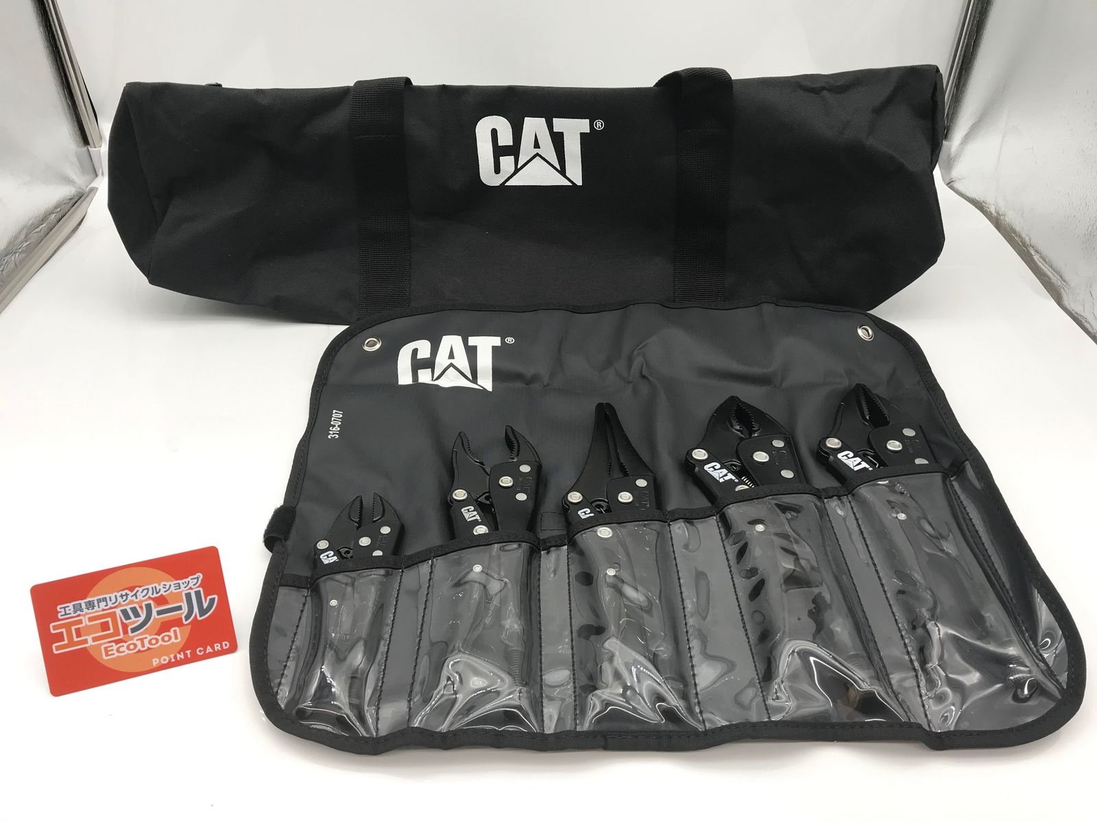 ♥に近い CAT|キャタピラー ロッキングプライヤーセット 316-0707 316-0072-0076 ITM07UY8DEQA エコツール小牧ｲﾝﾀｰ店 M02