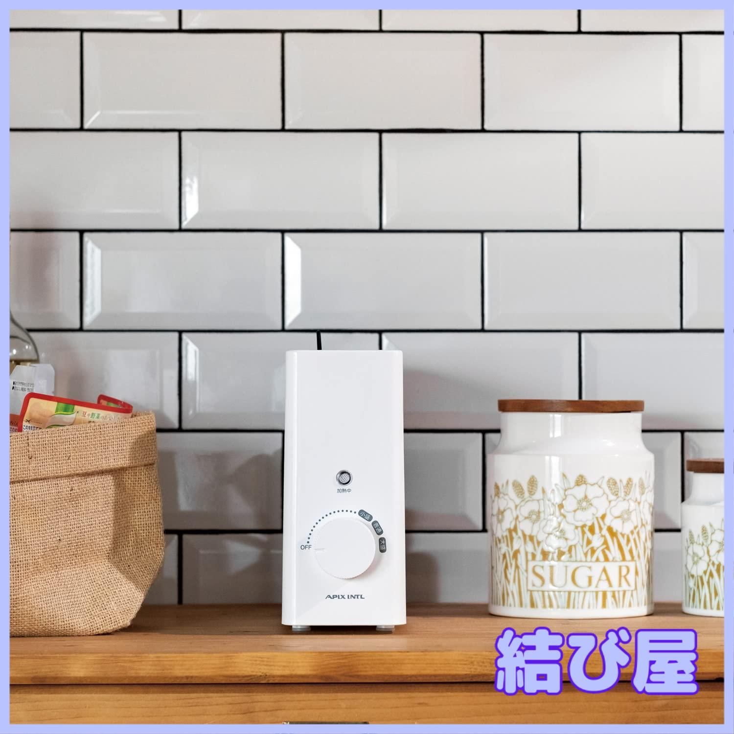 特価】APIX Retort Warmer ARM-110 レトルト調理器 合金鋼 レトルト亭 