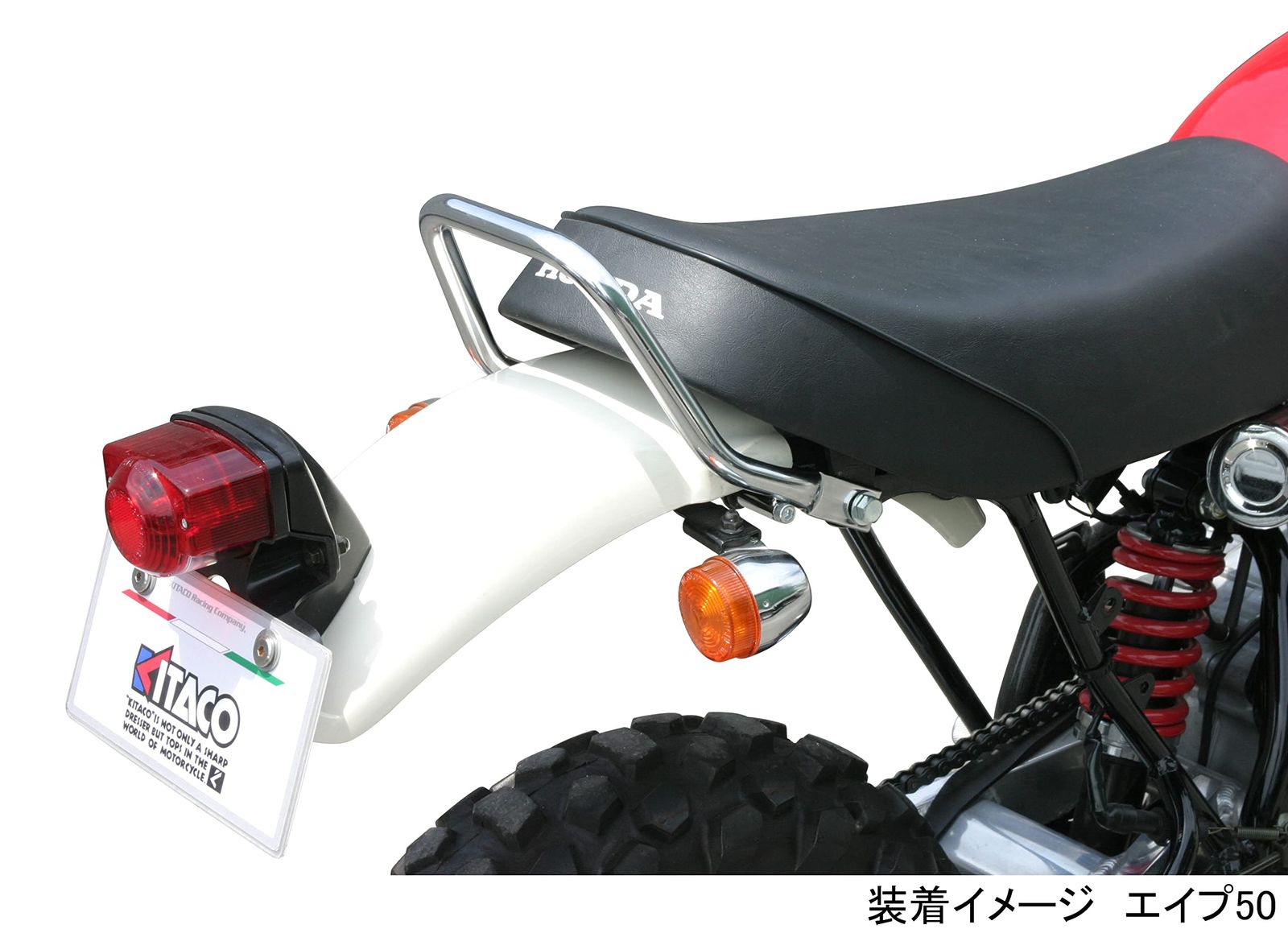 迅速発送】キタコ(KITACO) グラブバー φ16 APE50用 スチール製クローム