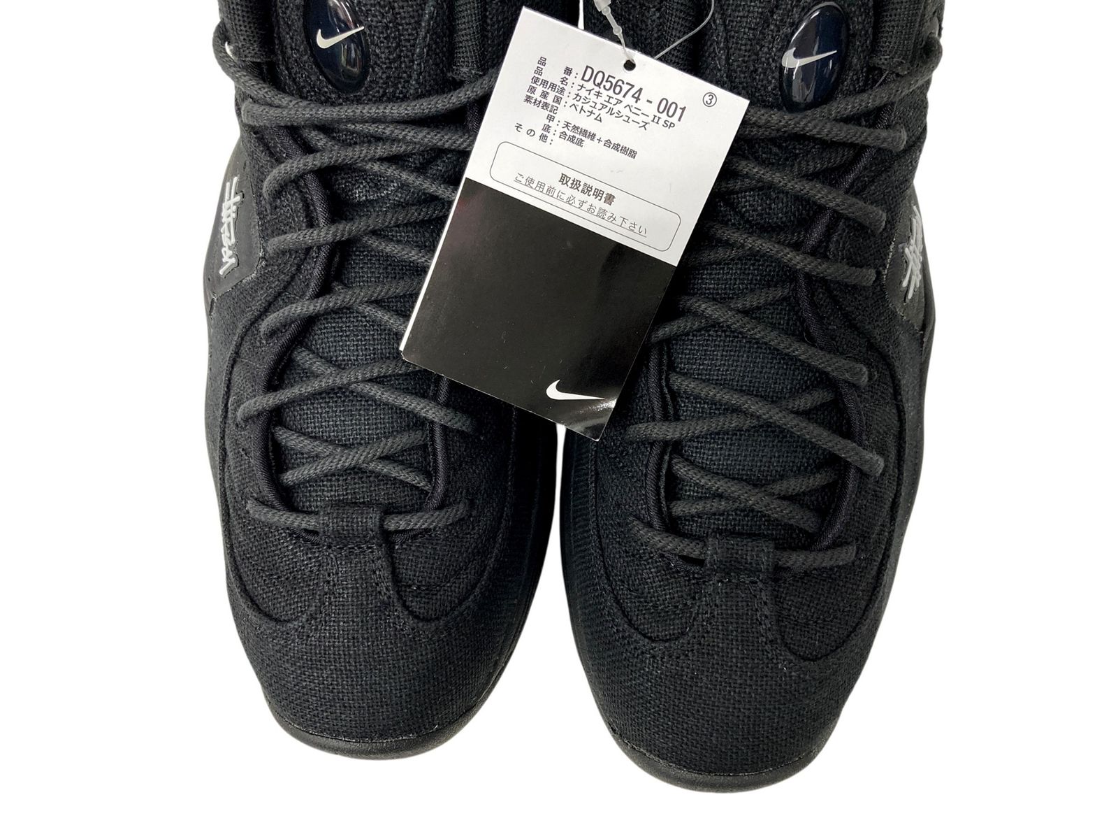 ナイキ] エア ペニー II SP 2 メンズ カジュアル シューズ Air Penny 