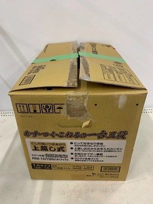 MK 餅つき機 RM-101 SN ホワイト 白