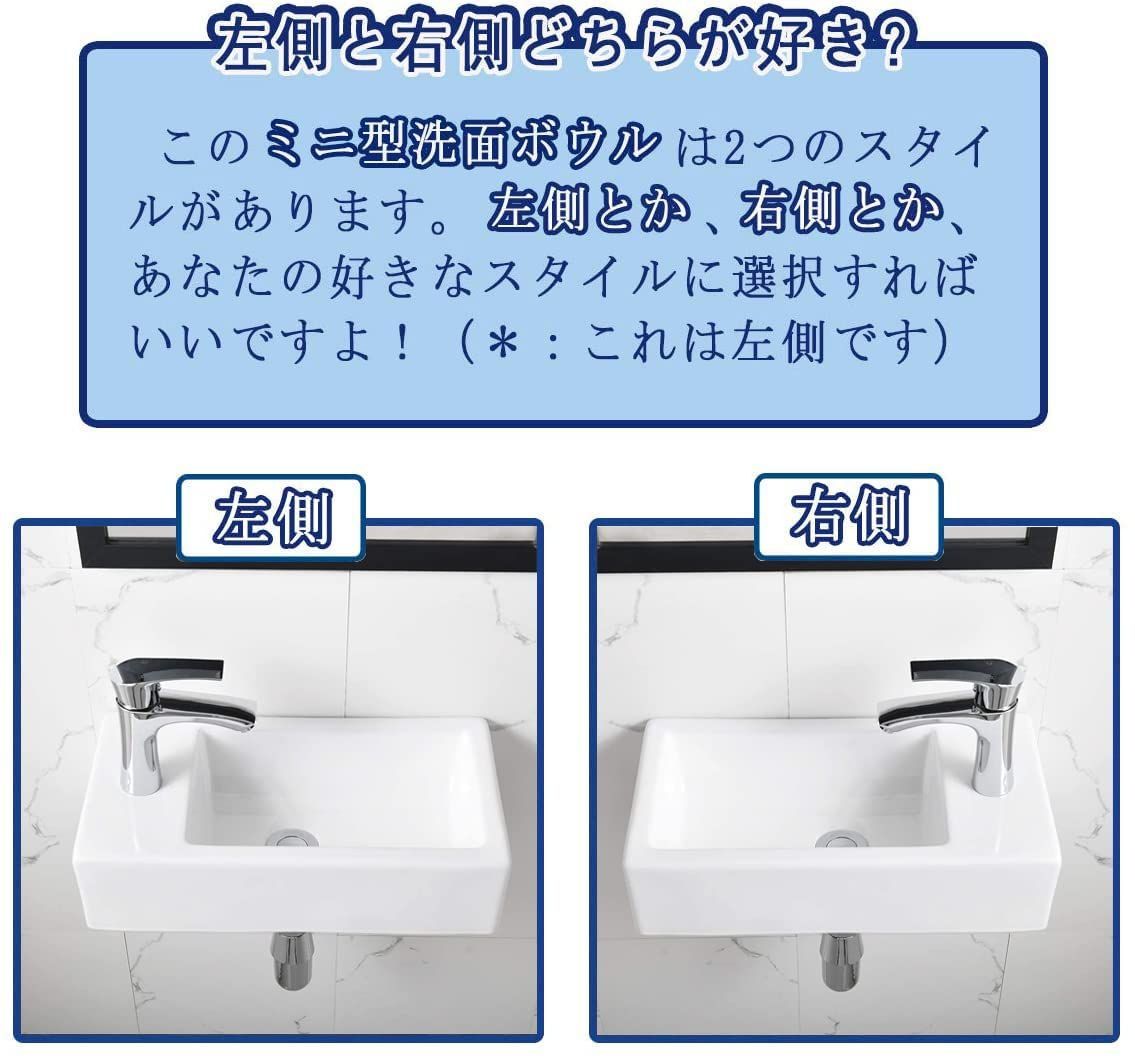 左側