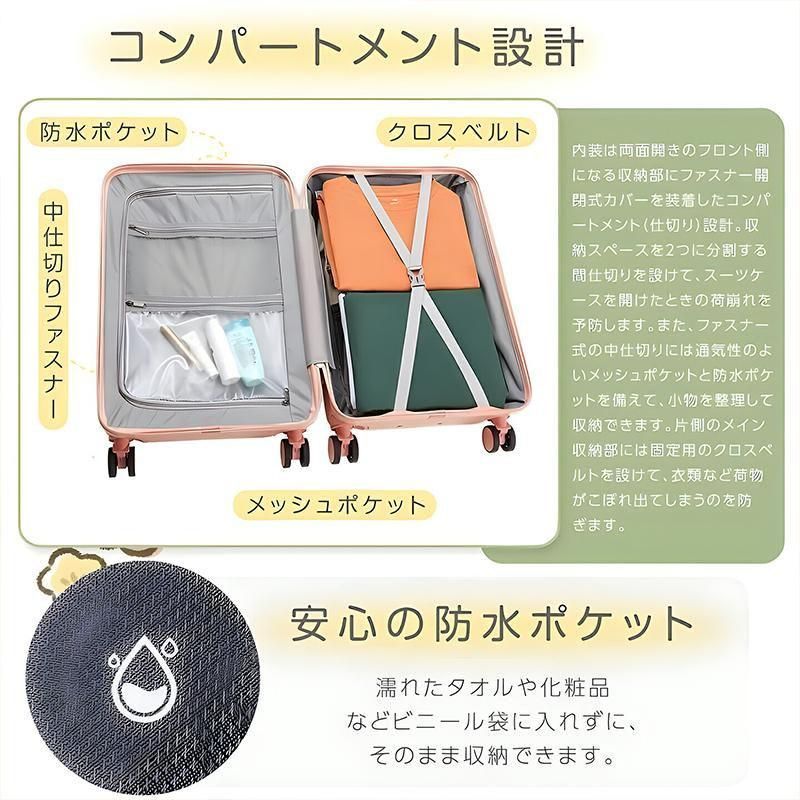 スーツケース 機内持ち込み