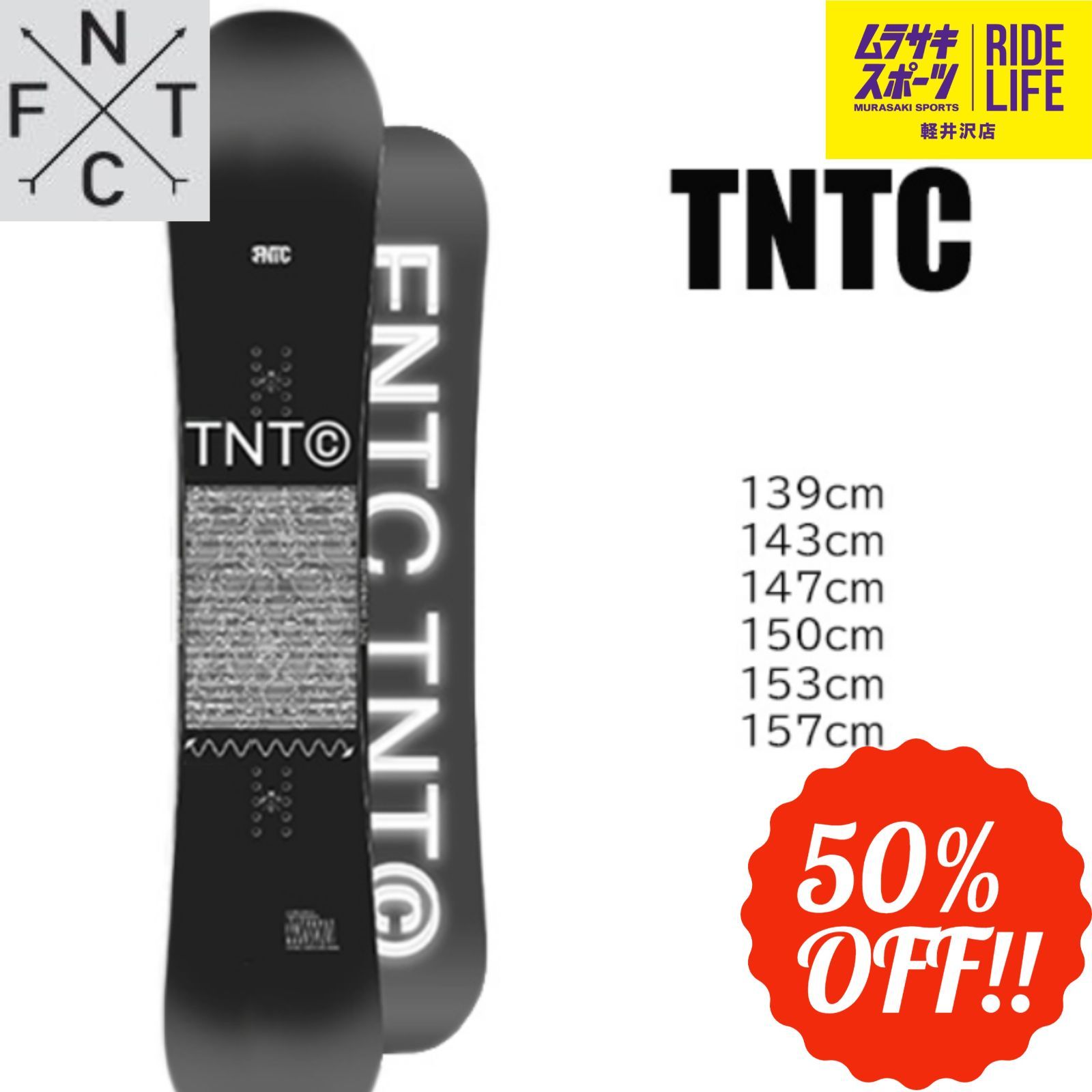 FNTC TNT 20-21 150センチ×UNION CONTACT Mサイズ - スノーボード