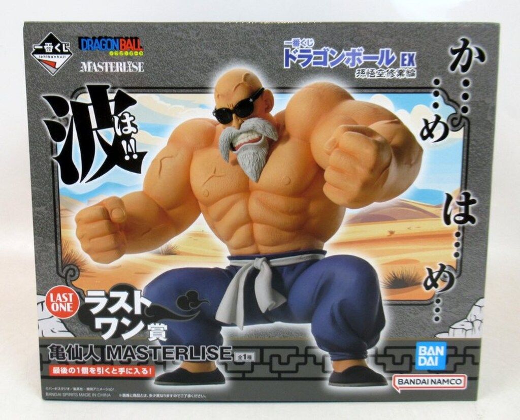 BANDAI SPIRITS 一番くじ ドラゴンボール EX 孫悟空修業編 ラストワン賞 亀仙人 MASTERLISE