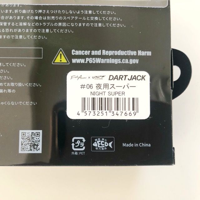 Fish Arrow フィッシュアロー/DART JACK ダートジャック/#06夜用