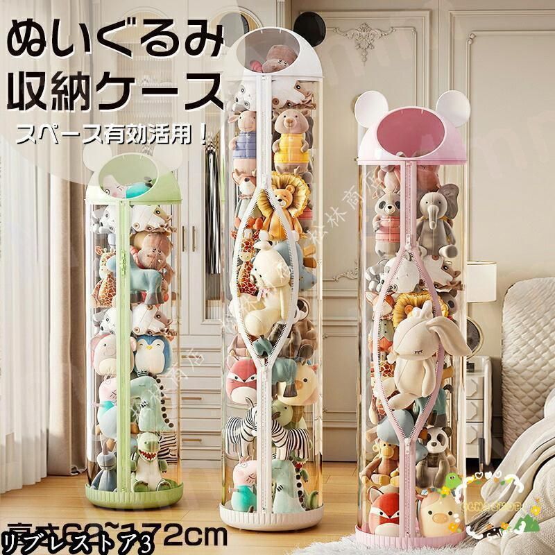 バケット ポケット ディスプレイ コレクションケース 収納ケース 収納ボックス コレクション 収納式ポケット おしゃれ 収納ケース