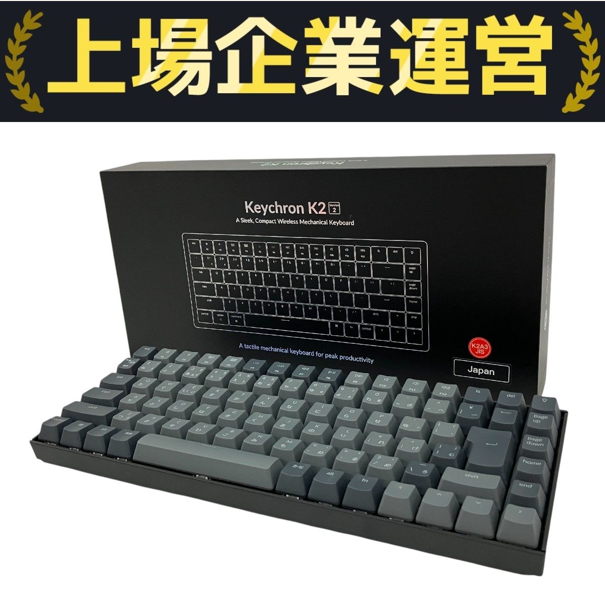 Keychron K2 ワイヤレスキーボード 日本語配列 Bluetooth USB